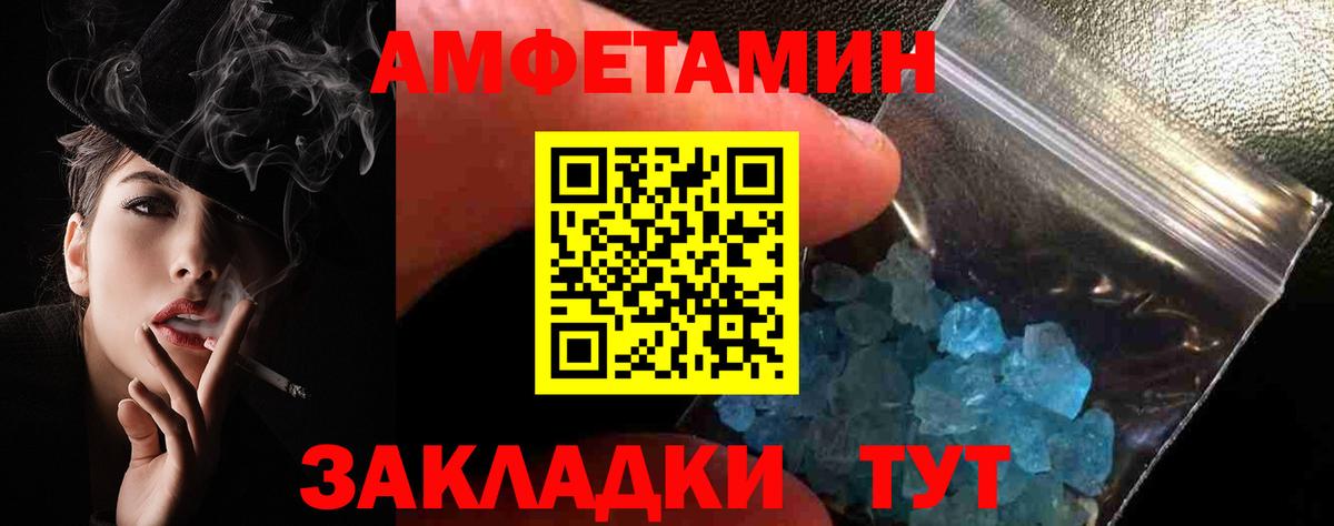 Амфетамин 98% Дедовск