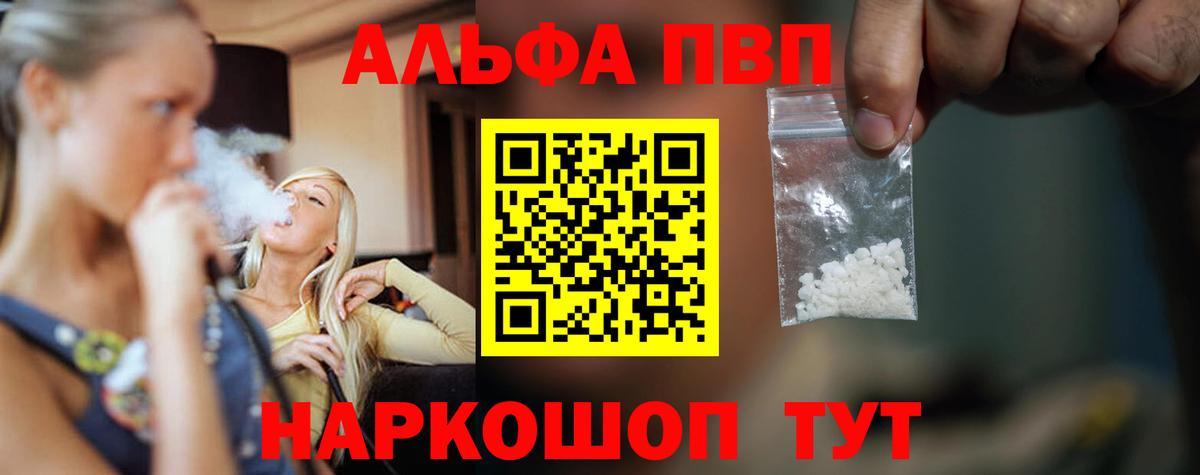 A-PVP СК КРИС Дедовск