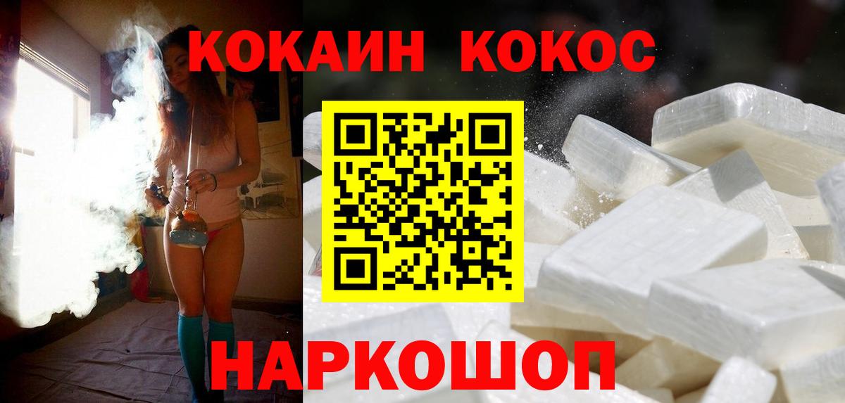 COCAIN 98% Дедовск