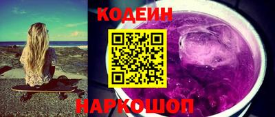 соль ск Боровичи
