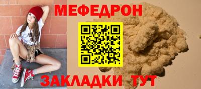 соль ск Боровичи