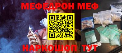 соль ск Боровичи