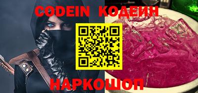 ГАЛЛЮЦИНОГЕННЫЕ ГРИБЫ Брянск