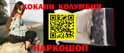 соль ск Боровичи