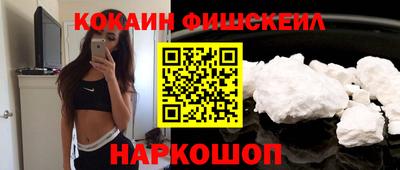 ГАЛЛЮЦИНОГЕННЫЕ ГРИБЫ Брянск