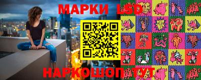 ГАЛЛЮЦИНОГЕННЫЕ ГРИБЫ Брянск