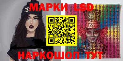 синтетический гашиш Белореченск