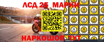 соль ск Боровичи