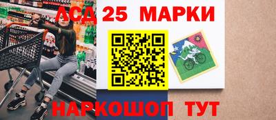 ГАЛЛЮЦИНОГЕННЫЕ ГРИБЫ Брянск