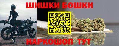 соль ск Боровичи