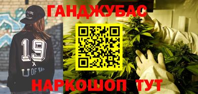 стаф Братск