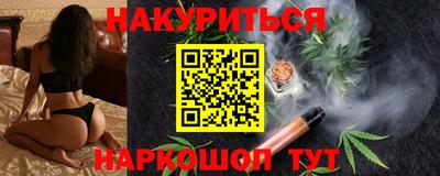 стаф Братск