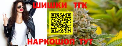 стаф Братск