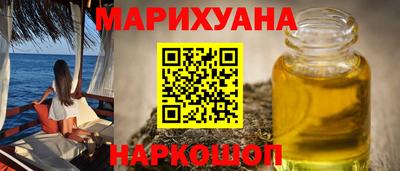 соль ск Боровичи
