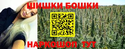 соль ск Боровичи
