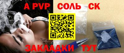 ГАЛЛЮЦИНОГЕННЫЕ ГРИБЫ Брянск