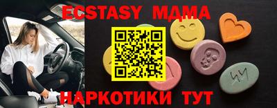 ГАЛЛЮЦИНОГЕННЫЕ ГРИБЫ Брянск