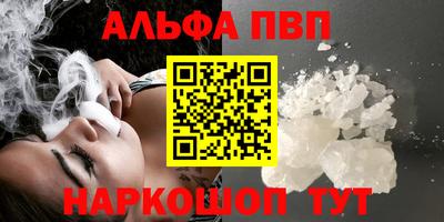 стаф Братск