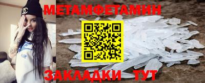 стаф Братск