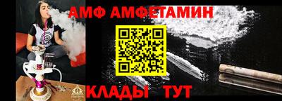 стаф Братск