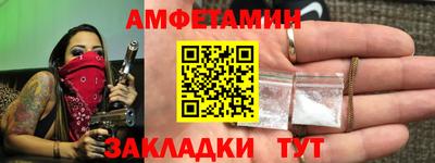 соль ск Боровичи