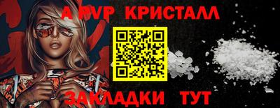соль ск Боровичи