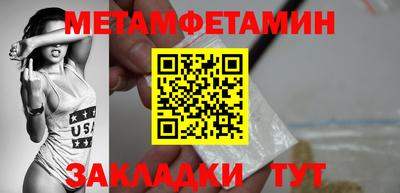 стаф Братск