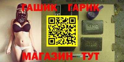 соль ск Боровичи