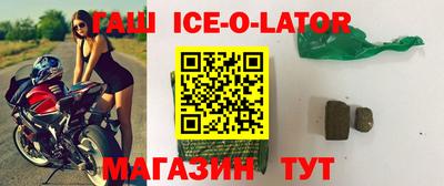стаф Братск
