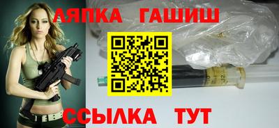 ГАЛЛЮЦИНОГЕННЫЕ ГРИБЫ Брянск