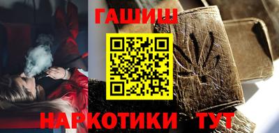 стаф Братск