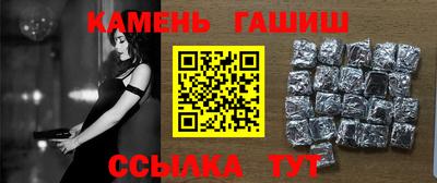 стаф Братск