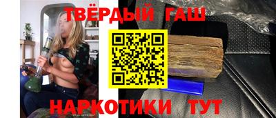 стаф Братск