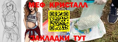 стаф Братск