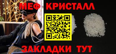 эйфоретик Белорецк