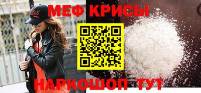стаф Братск