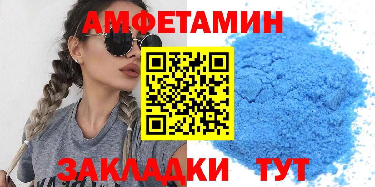 Дедовск  МЕТАМФЕТАМИН мет  Вход с VPN  МЕТАМФЕТАМИН  МЕТАМФЕТАМИН мет 