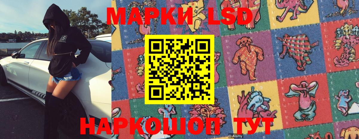 Марки N-bome 1,5мг Дедовск