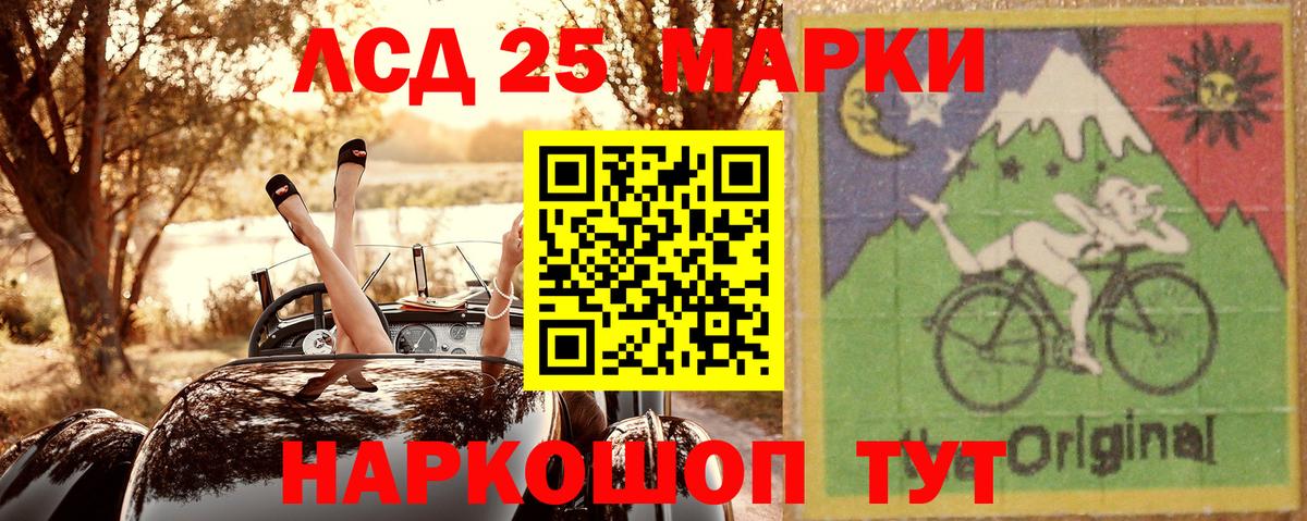 Дедовск  Марки NBOMe 1500мкг  Марки NBOMe 1500мкг  Наркотические марки  Вход с VPN 