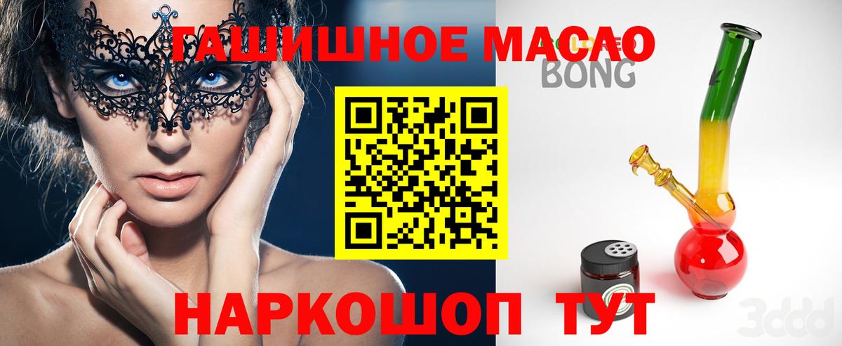 Экстази  Канабис  Дедовск  ГАШИШ  Вход с VPN  МЕФ   Альфа ПВП СОЛЬ   Кокаин 