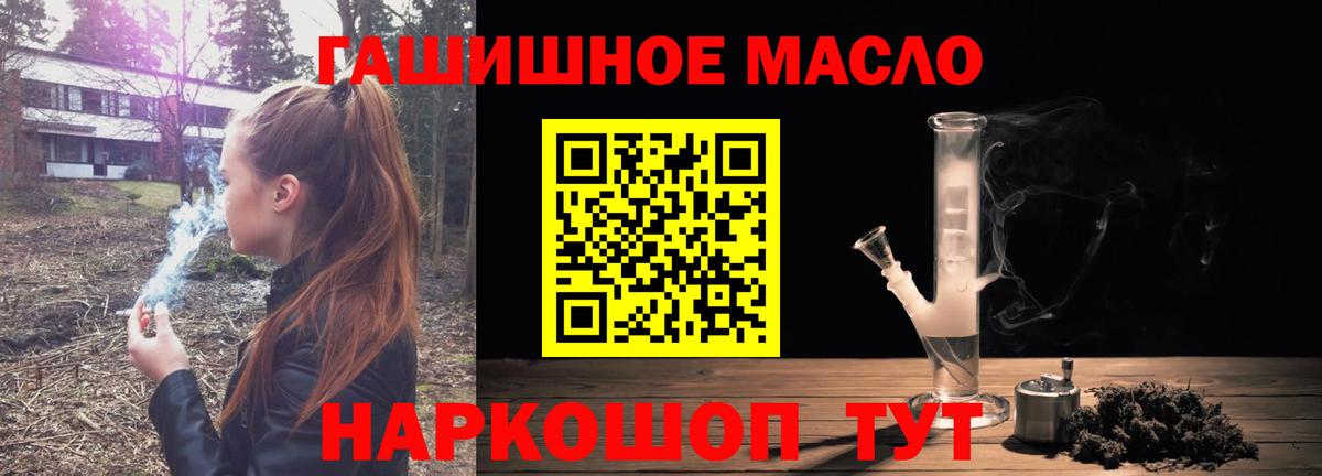 Дистиллят ТГК жижа Дедовск